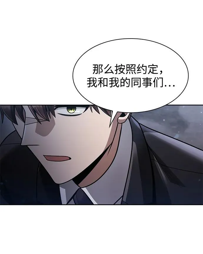 第63话52