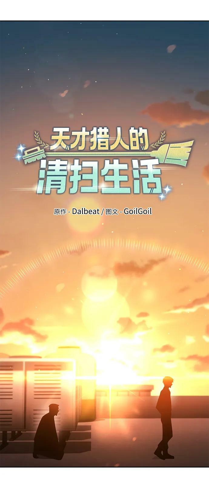 第43话17