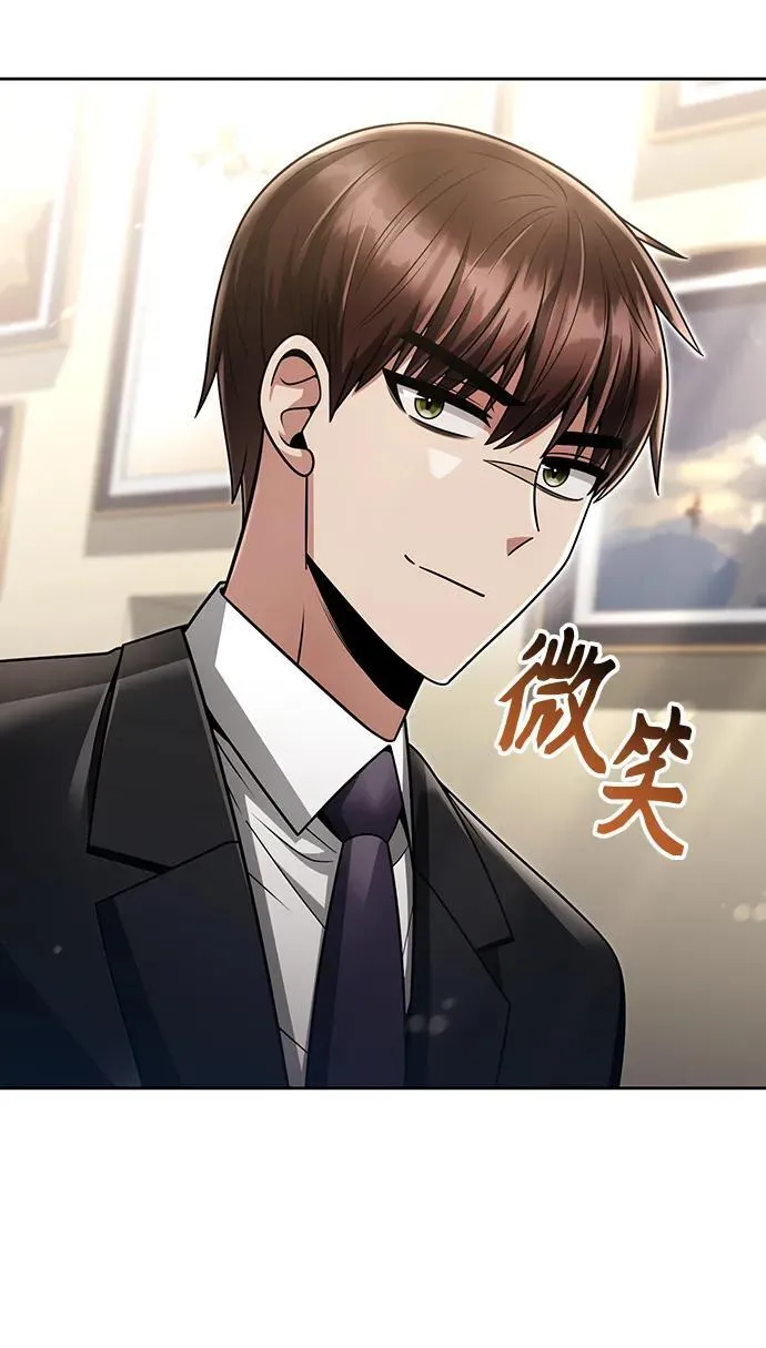 第61话77