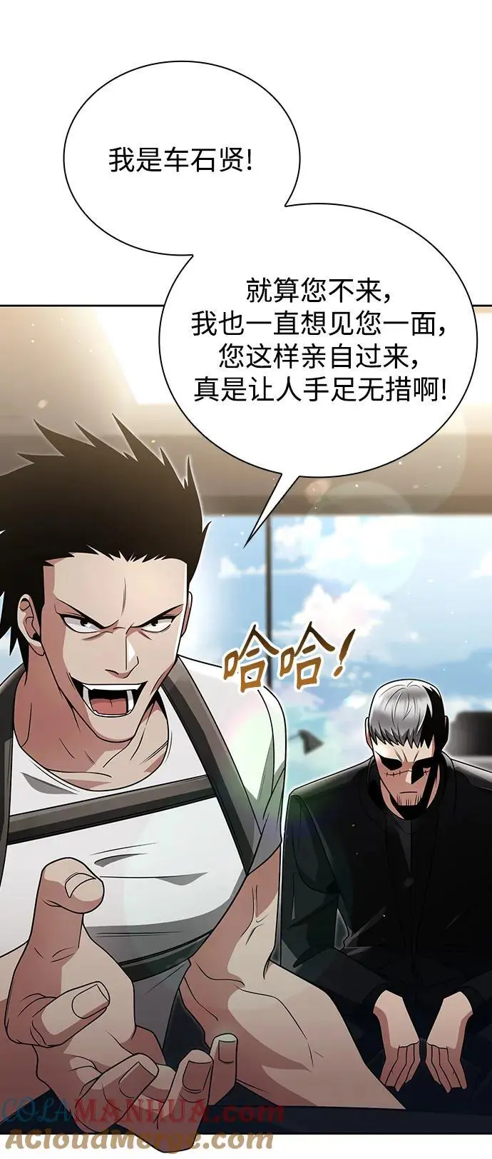 第45话100