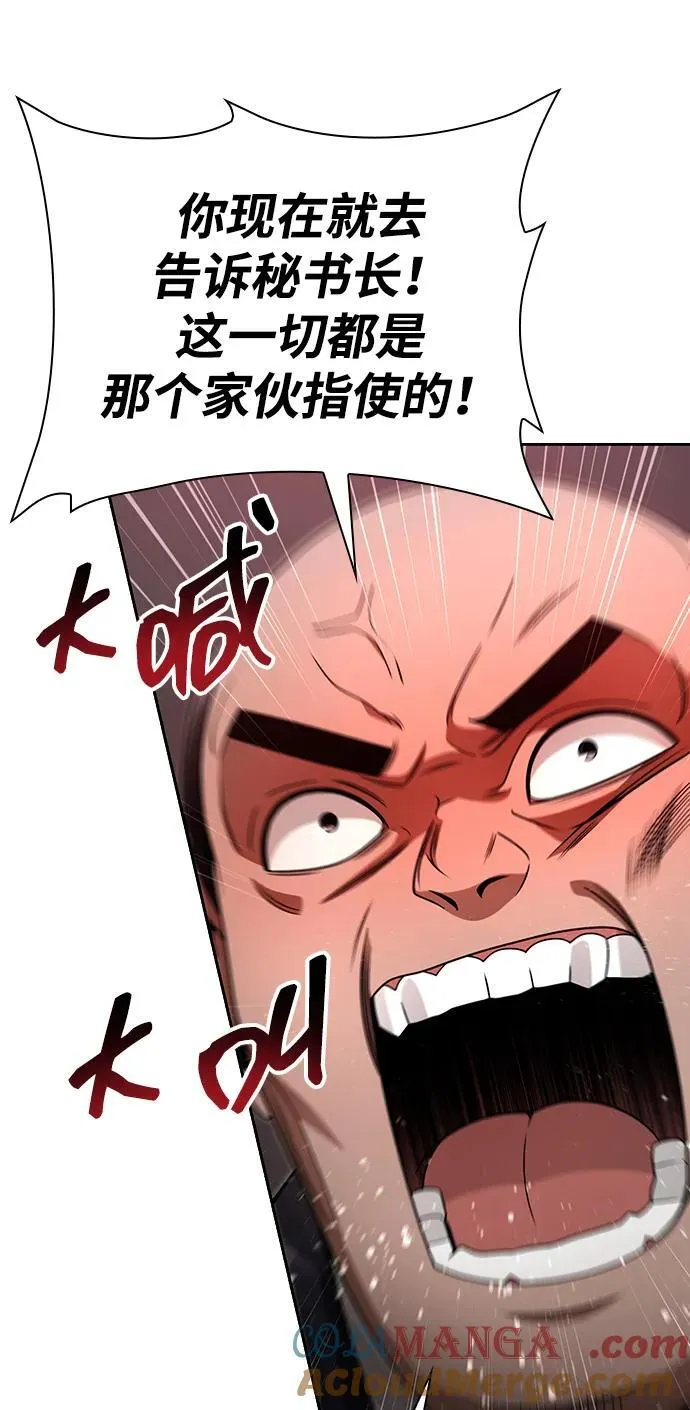 第64话60