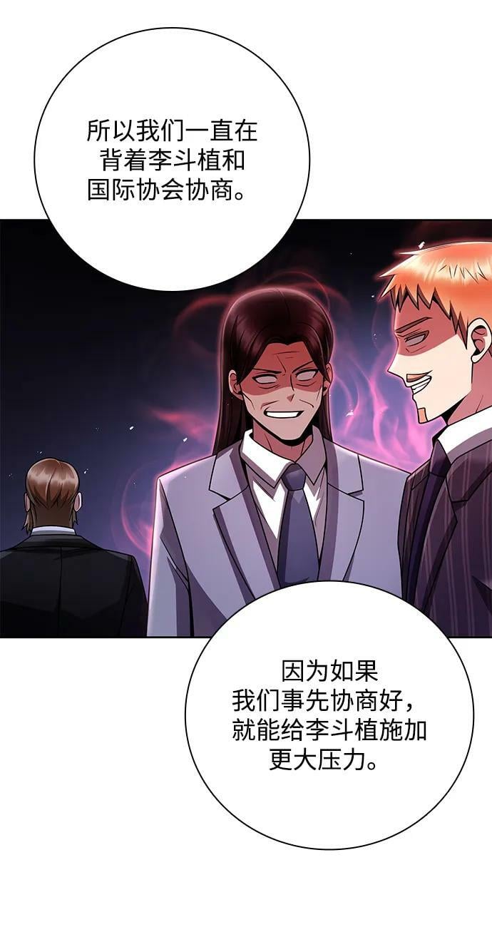 第39话20
