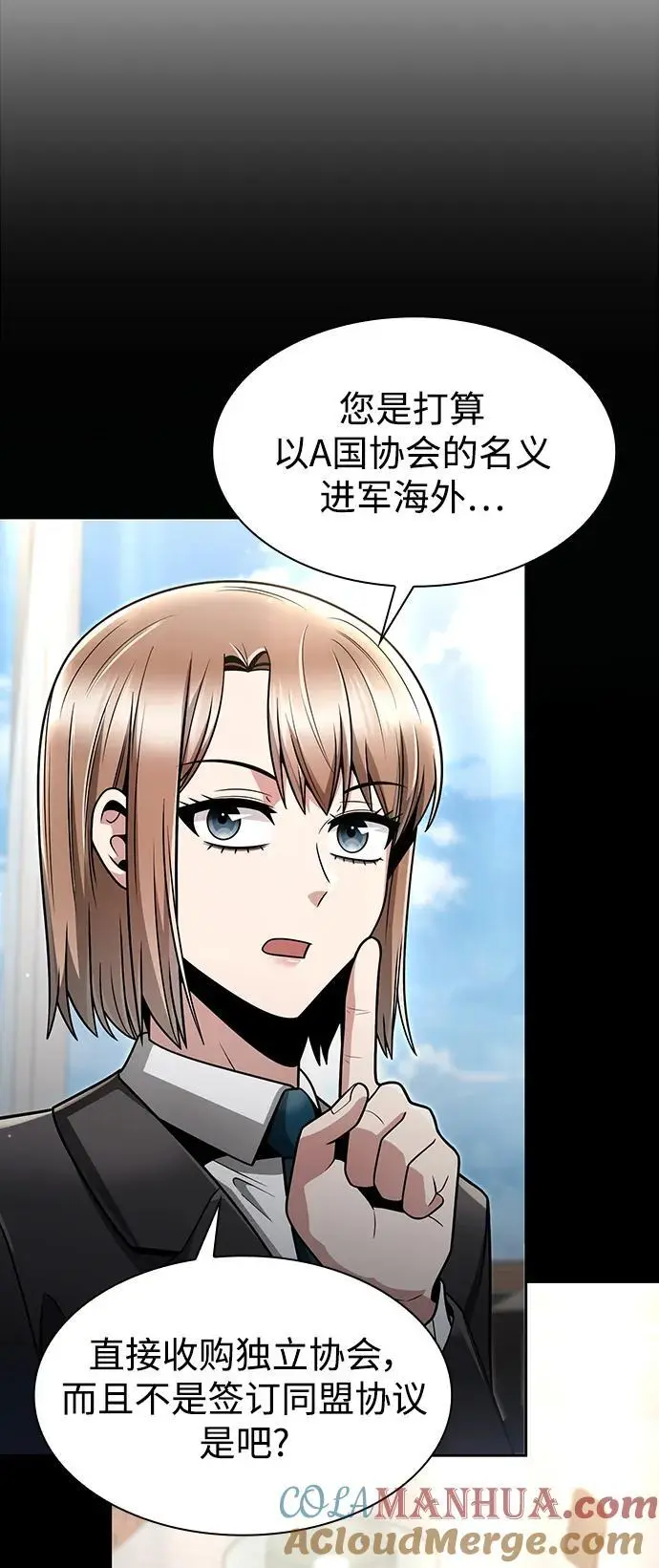 第57话60