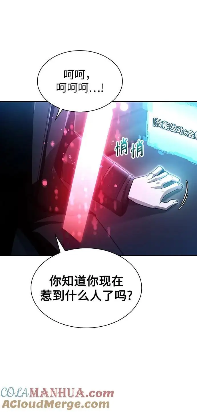 第55话76