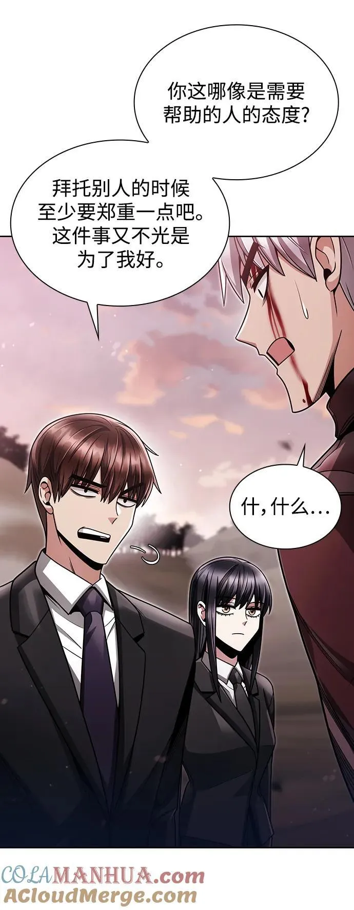 第61话12