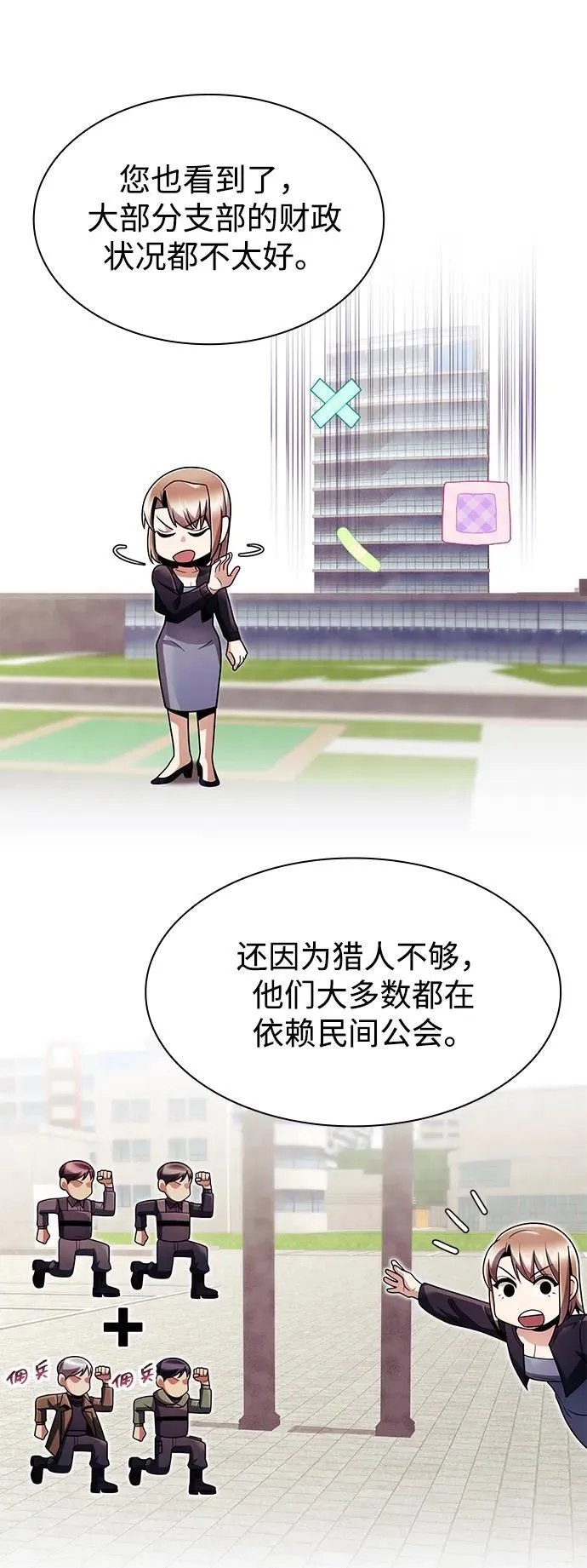 第68话58