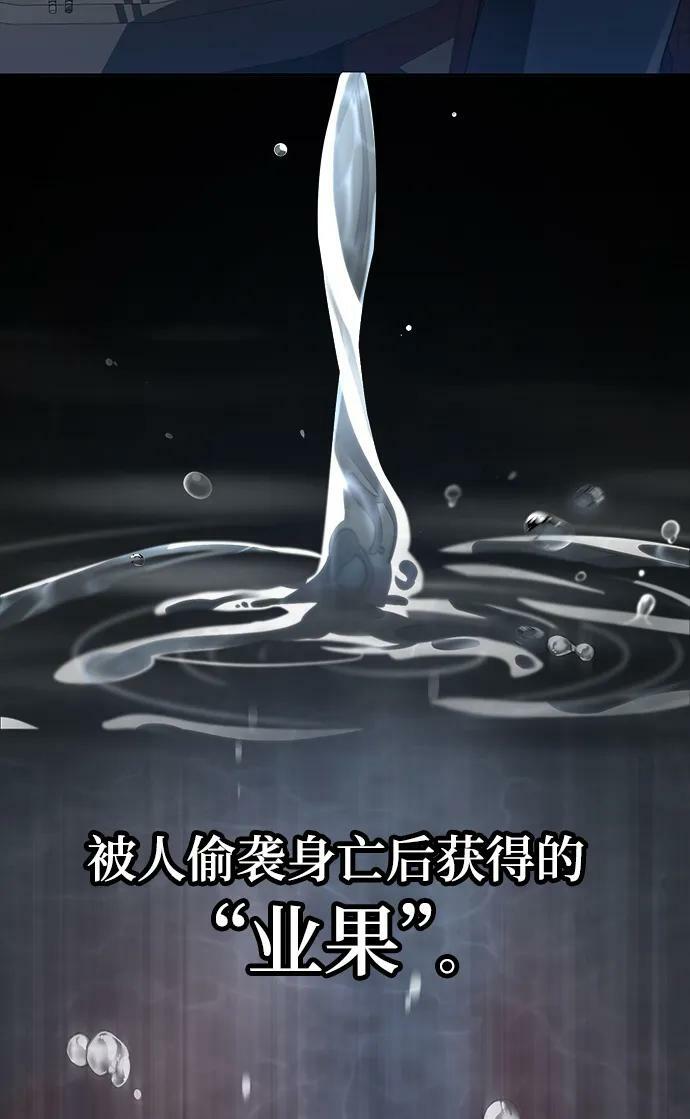 第44话（第一季最终话）67