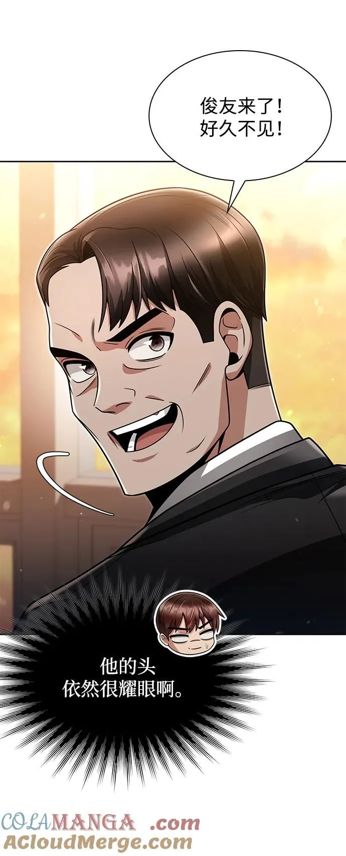 第67话75