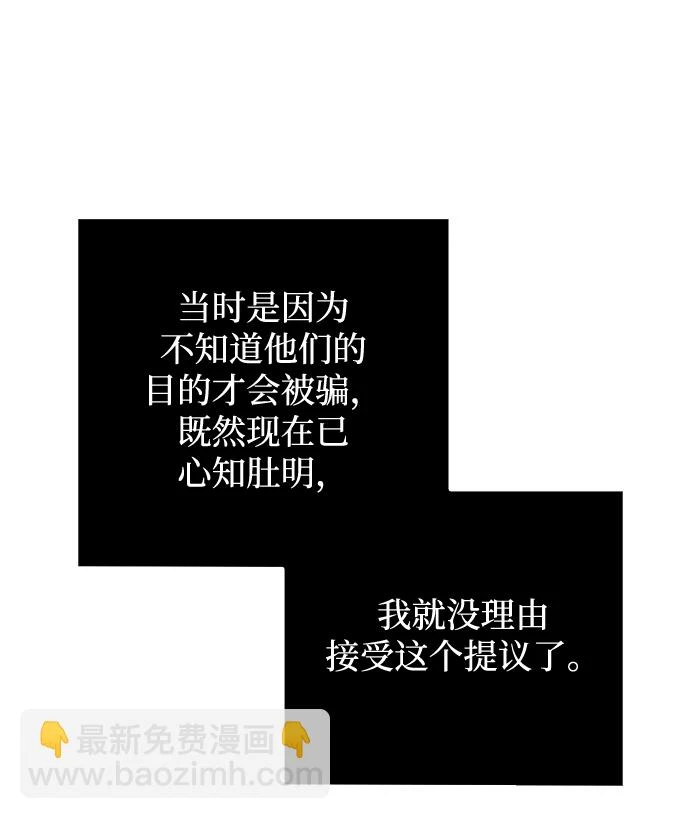 第33话71