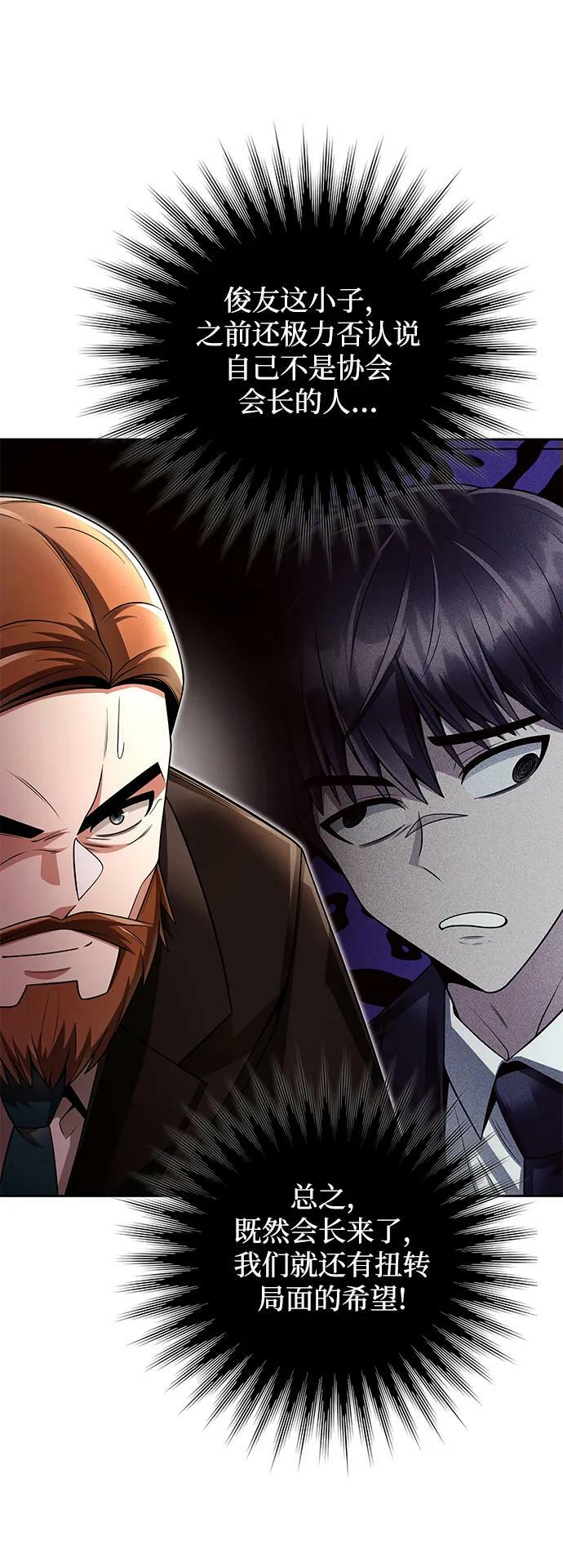 第42话14