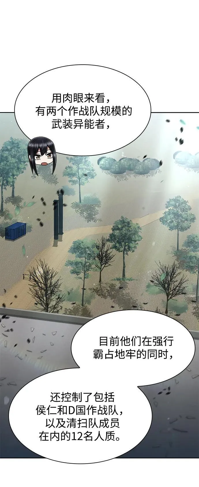 第65话20