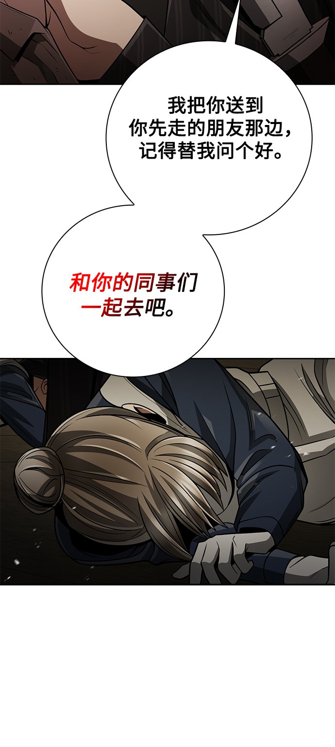 第36话63