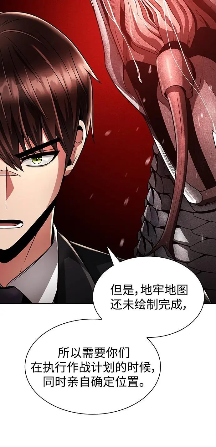 第52话14
