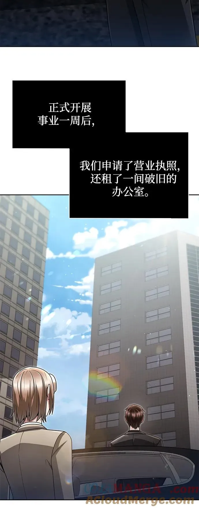 第69话3