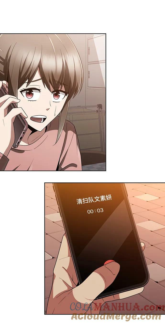 【免费】第一季后记14