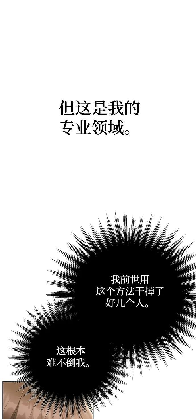 第39话82