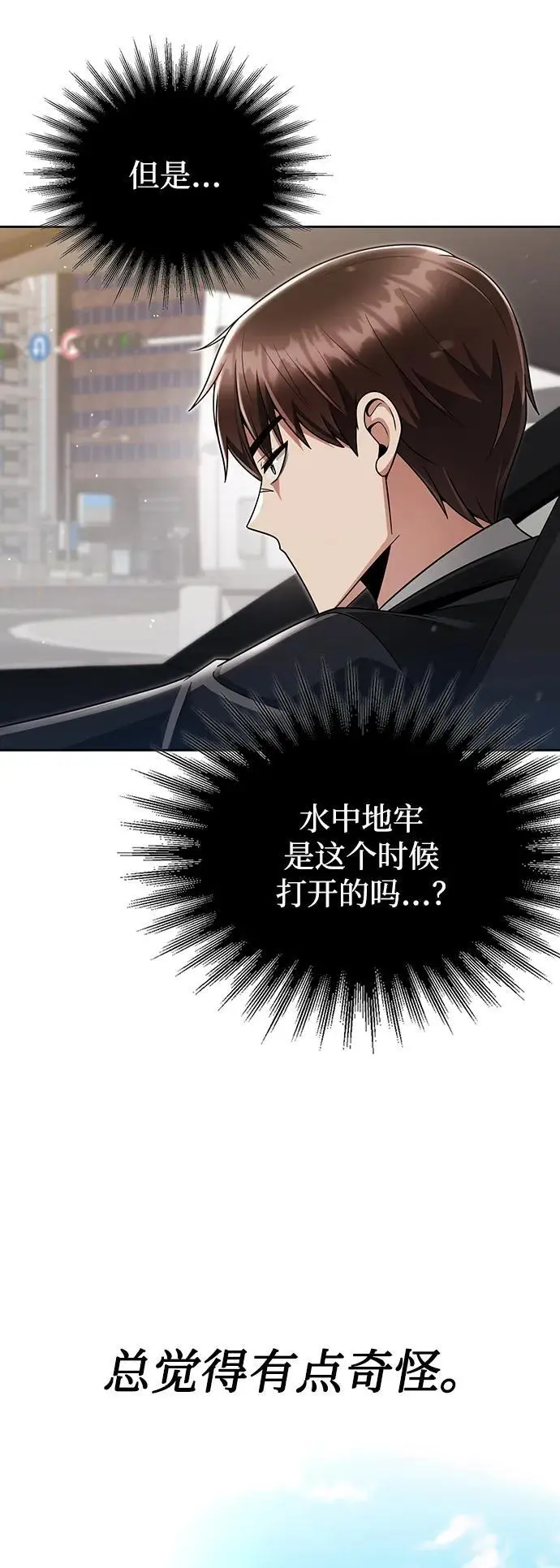 第45话97
