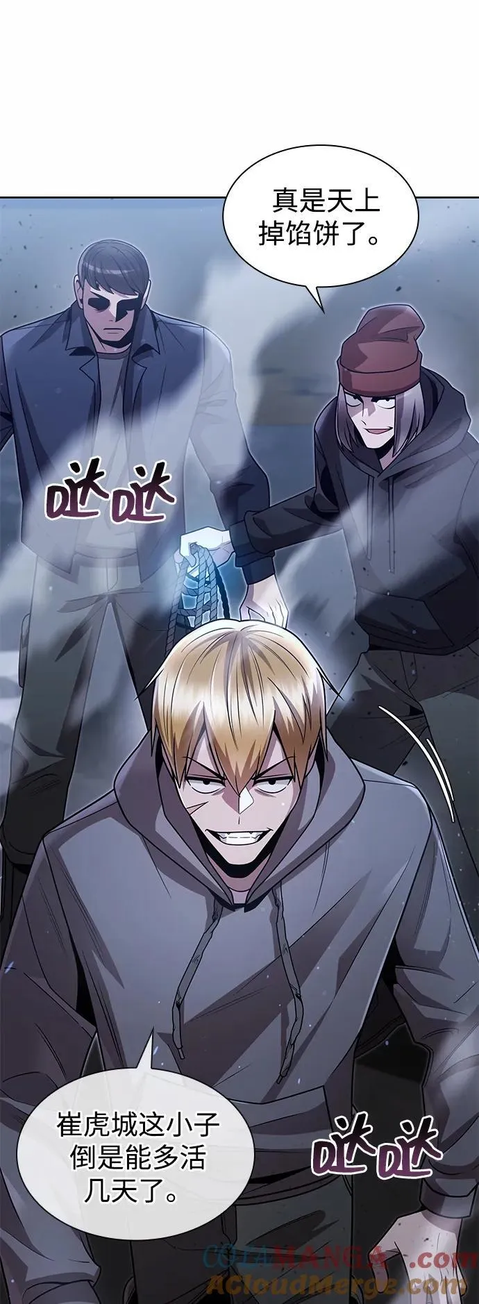 第74话12