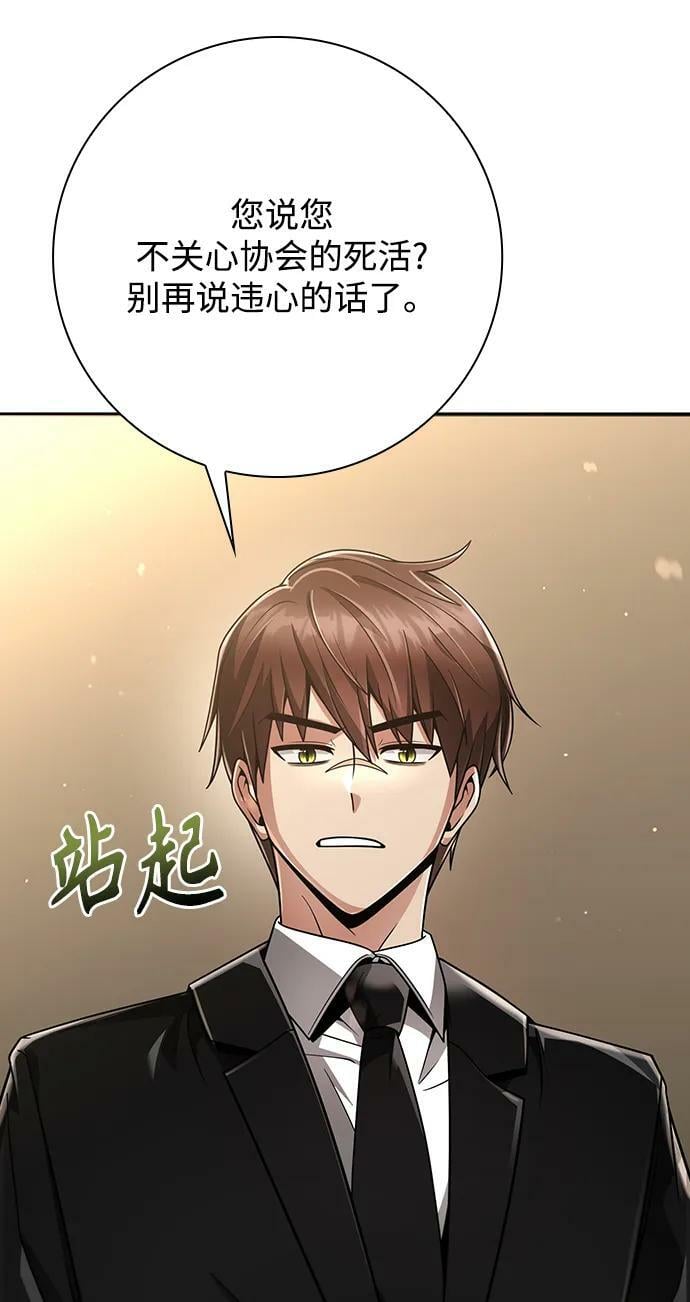 第40话74