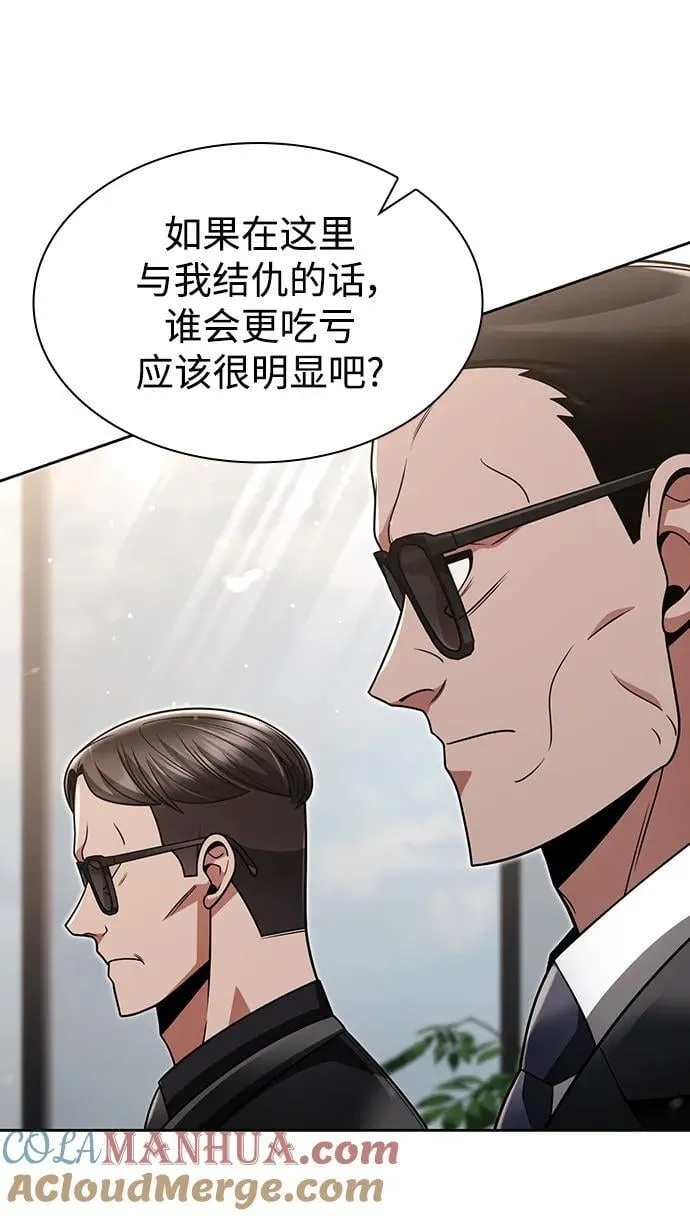 第61话60