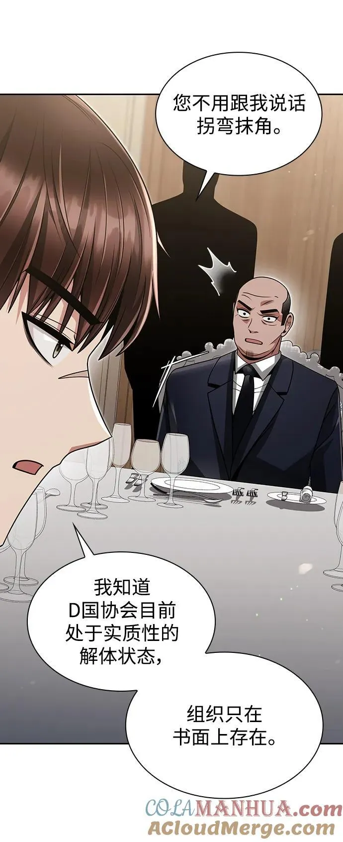 第61话33