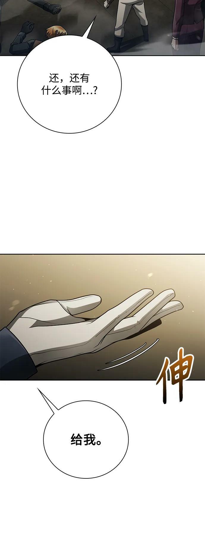 第37话58
