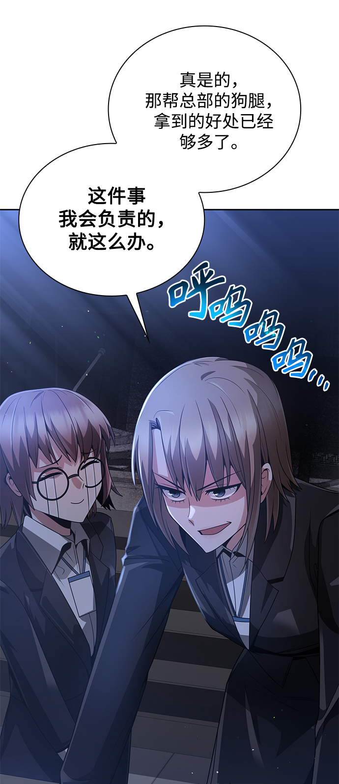 第24话42