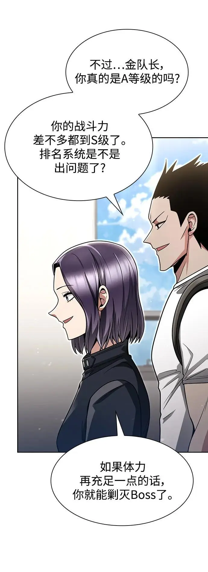 第57话37
