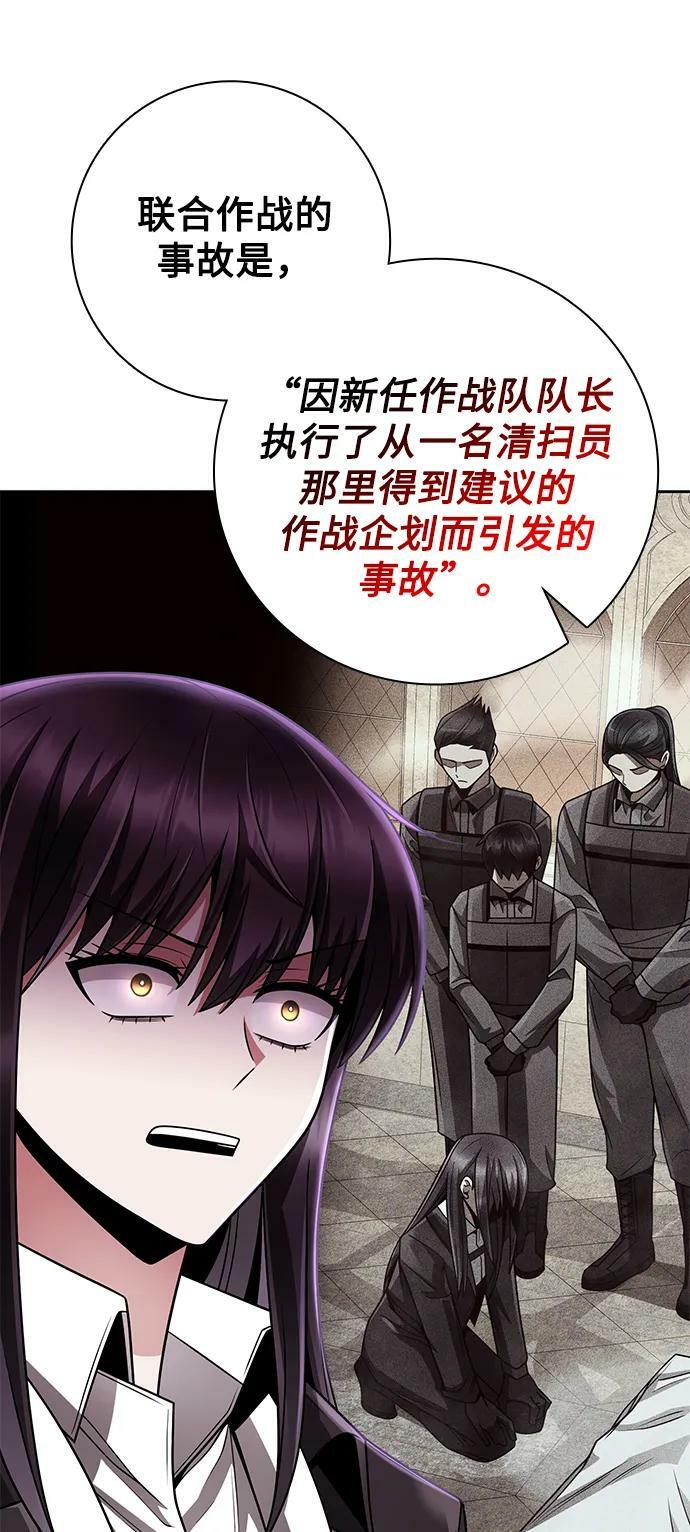 第39话49