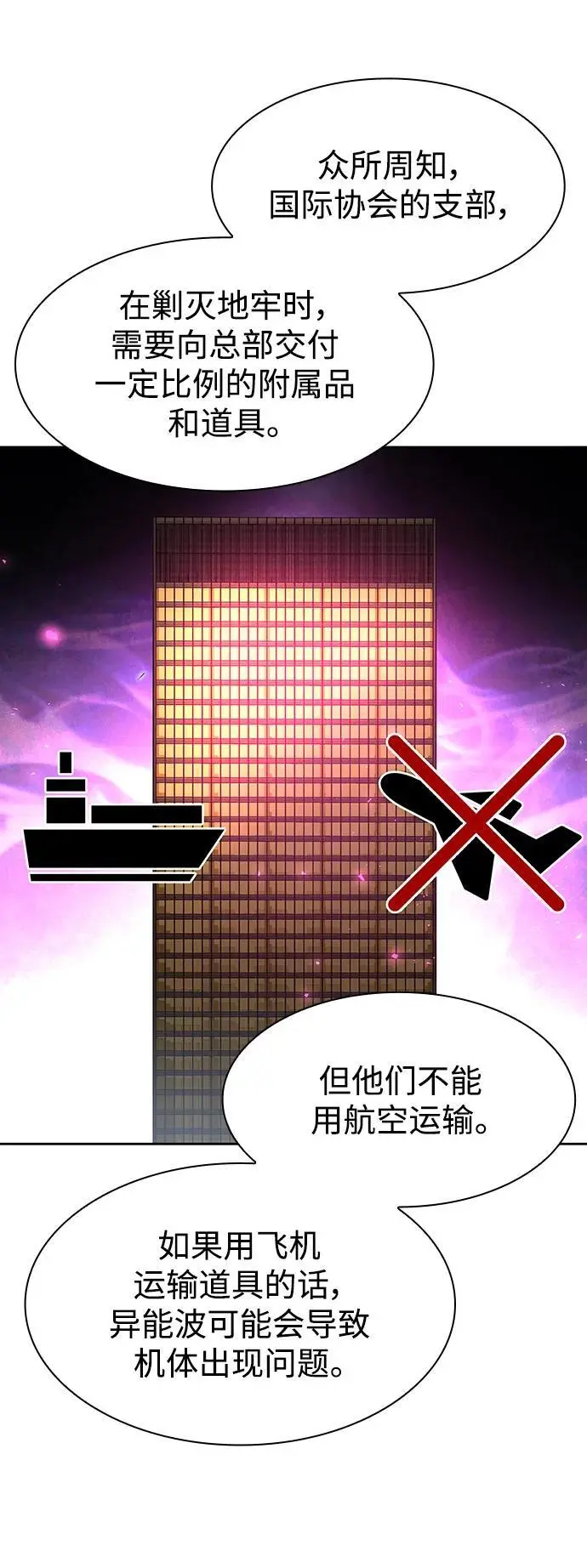 第59话61