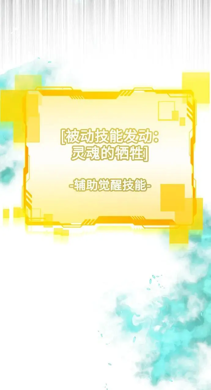 第55话89