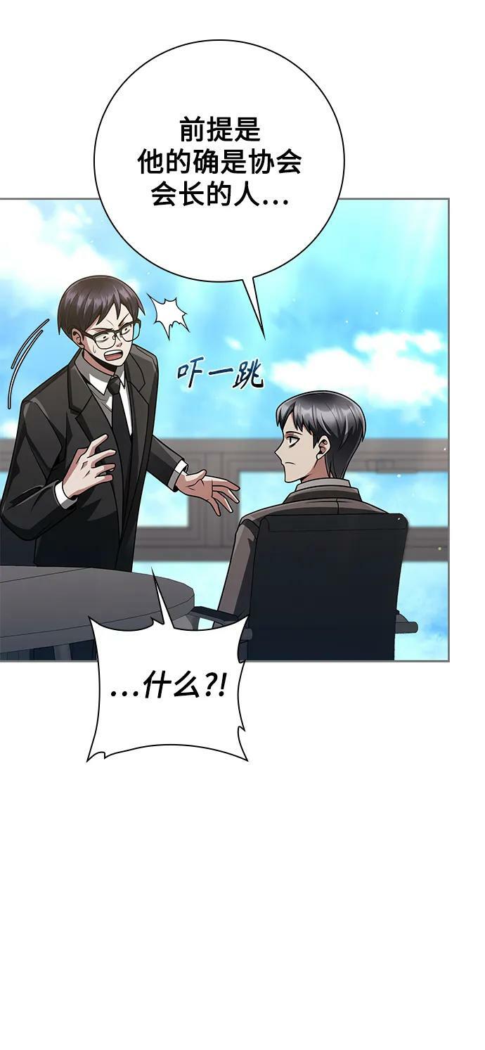 第38话61