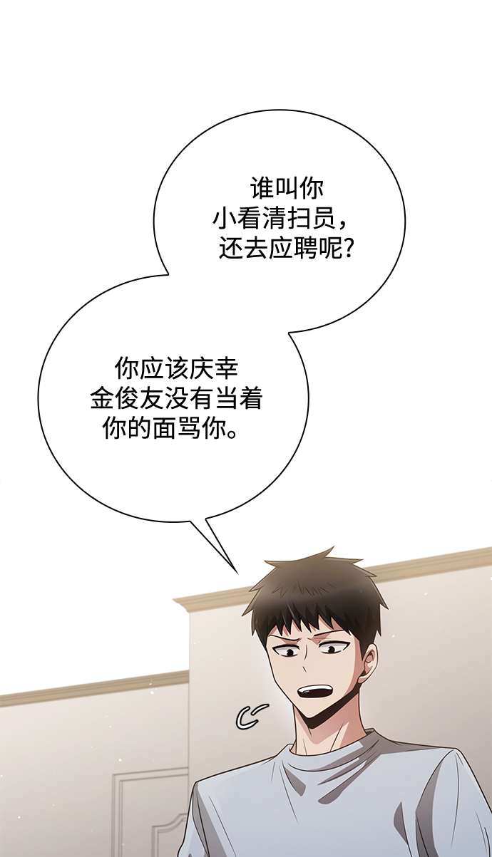 第29话59