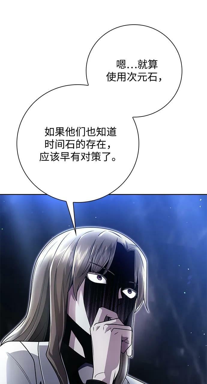 第44话（第一季最终话）46
