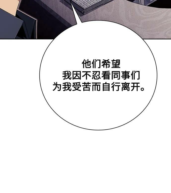 第40话7
