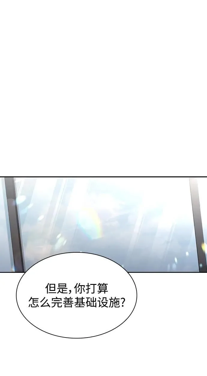 第61话71