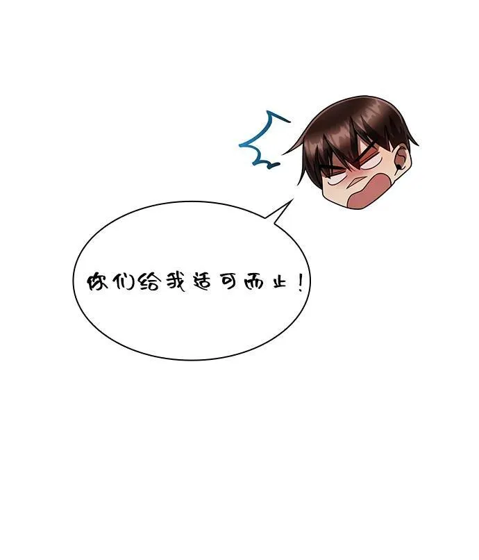 第73话67