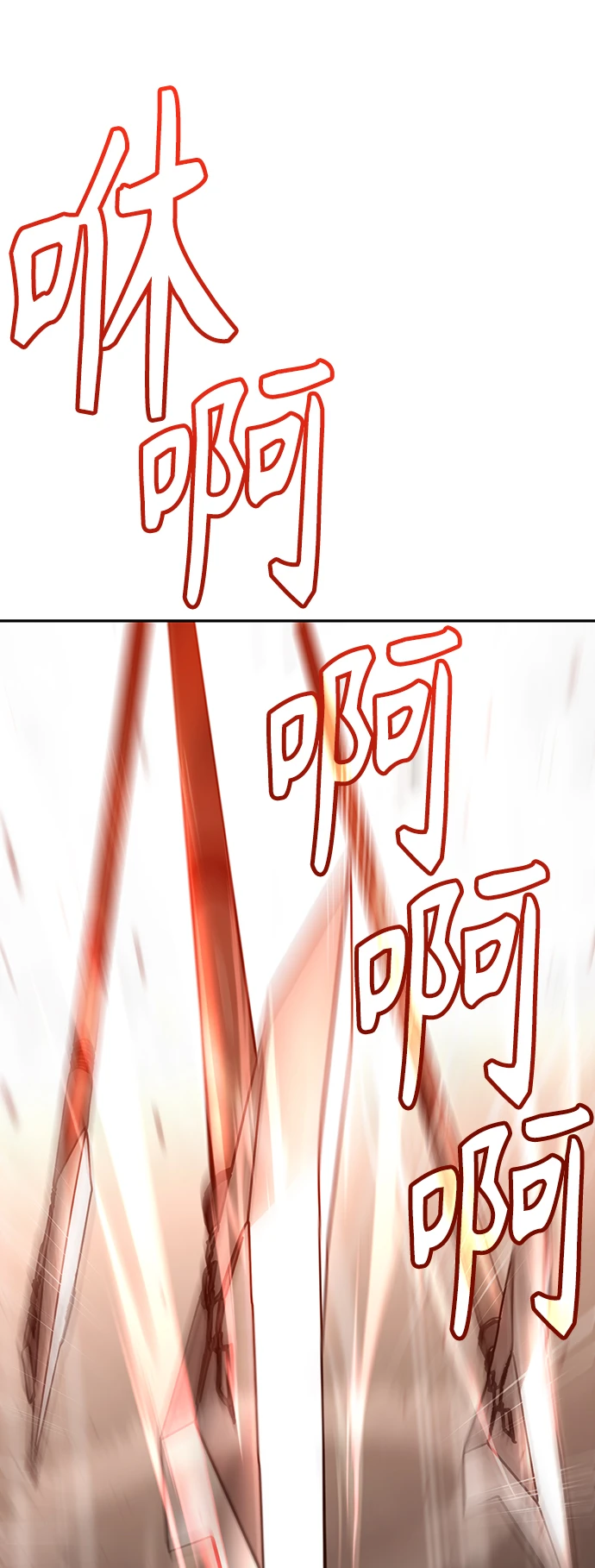 第34话81