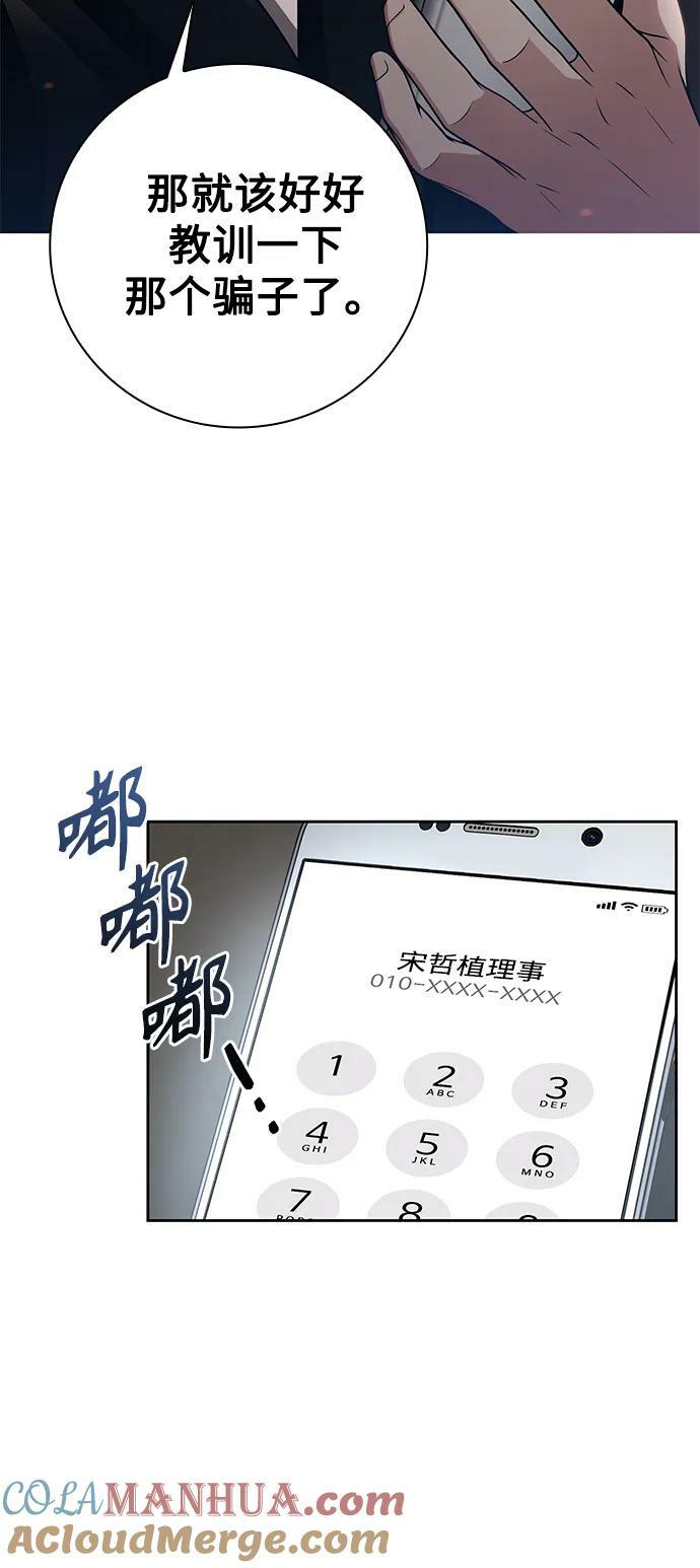 第39话27