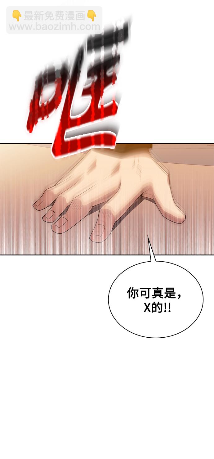 第15话43