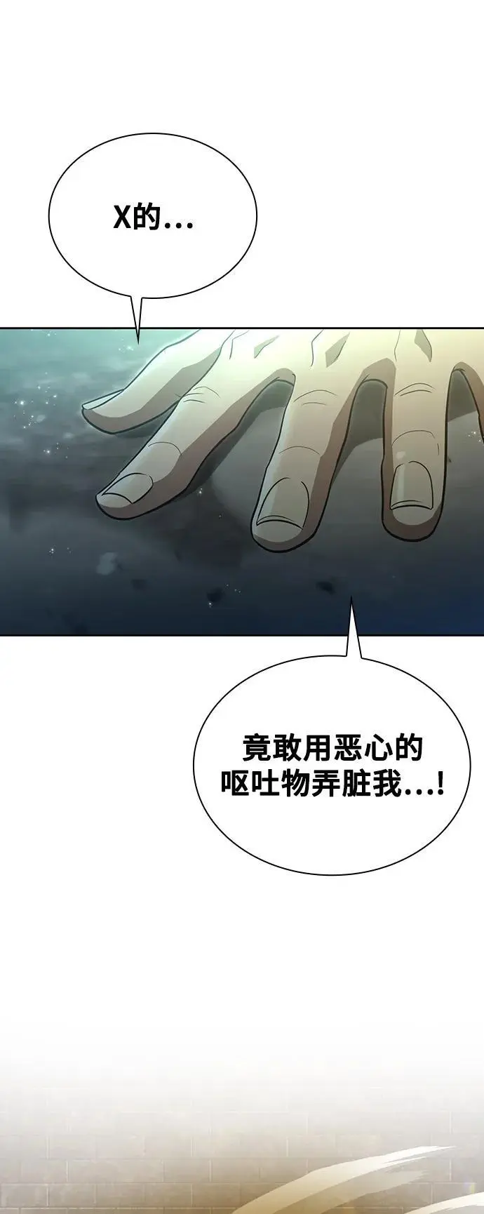 第48话86
