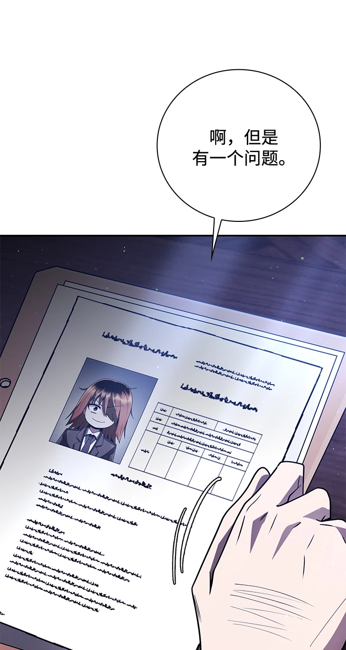 第33话85
