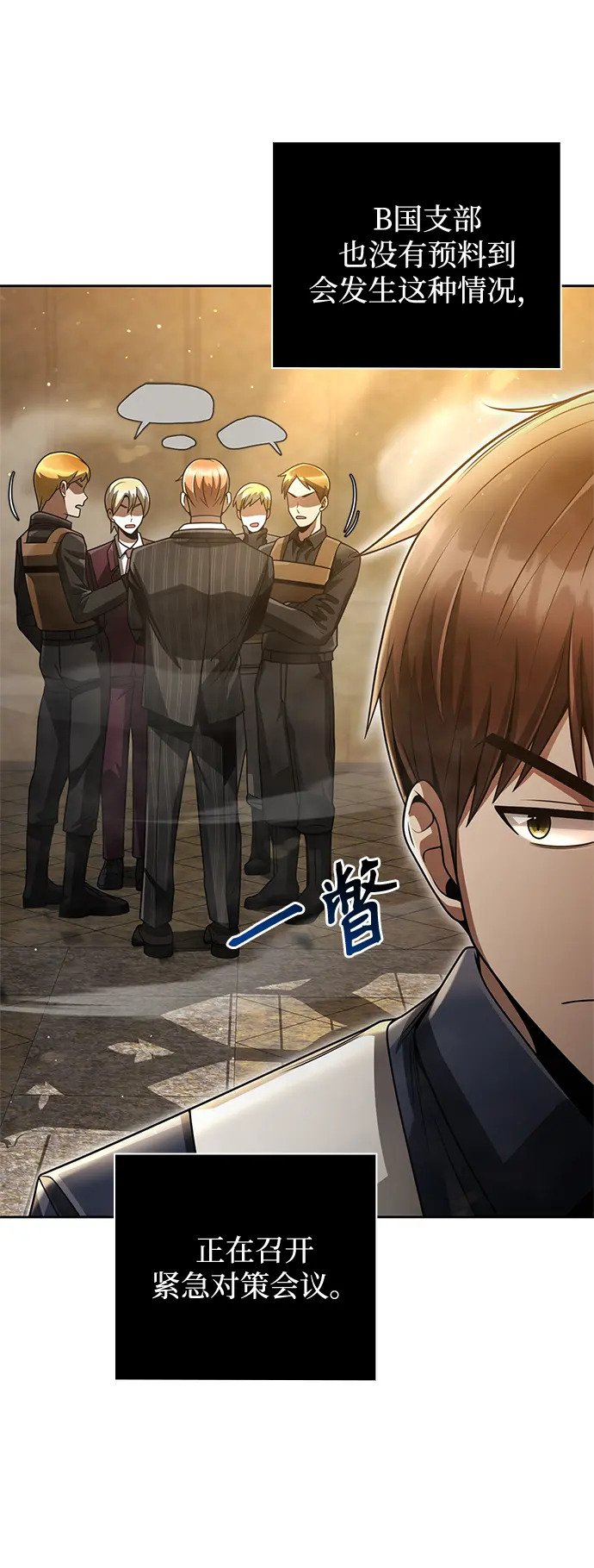 第35话33