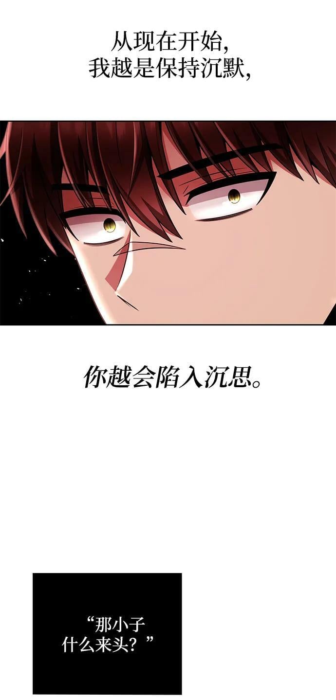 第39话88