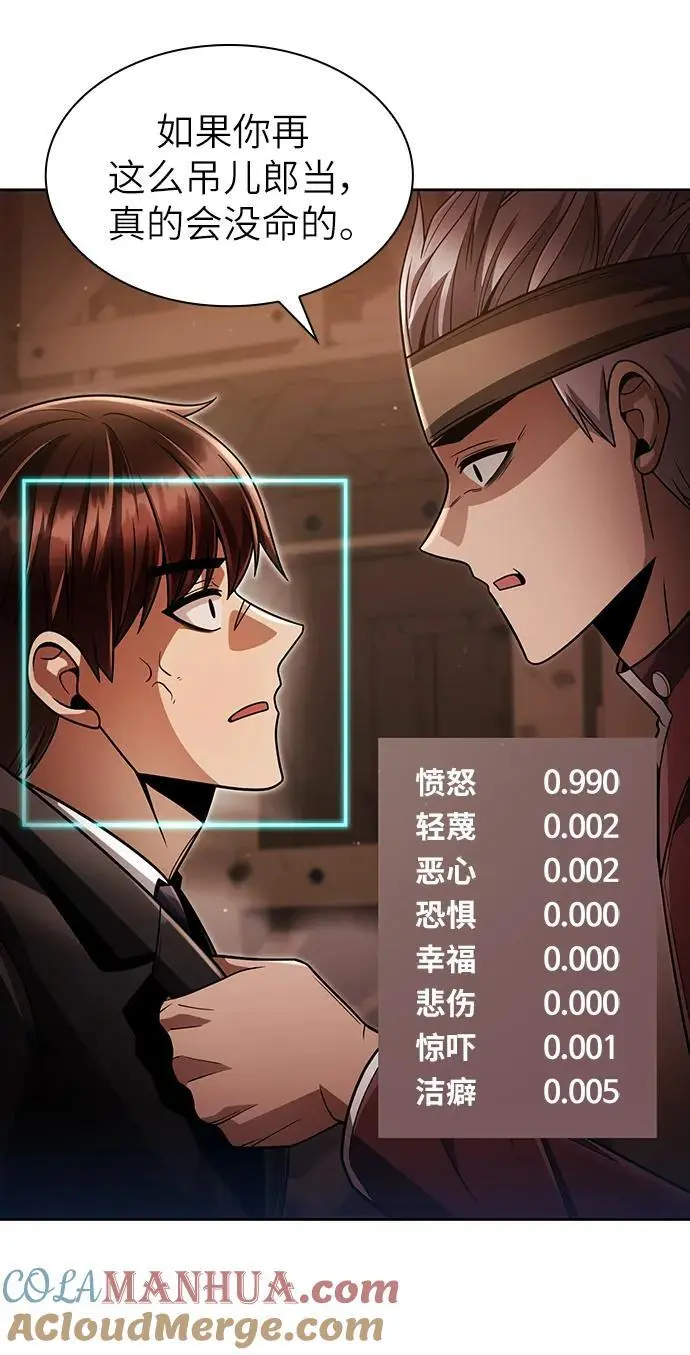 第59话72