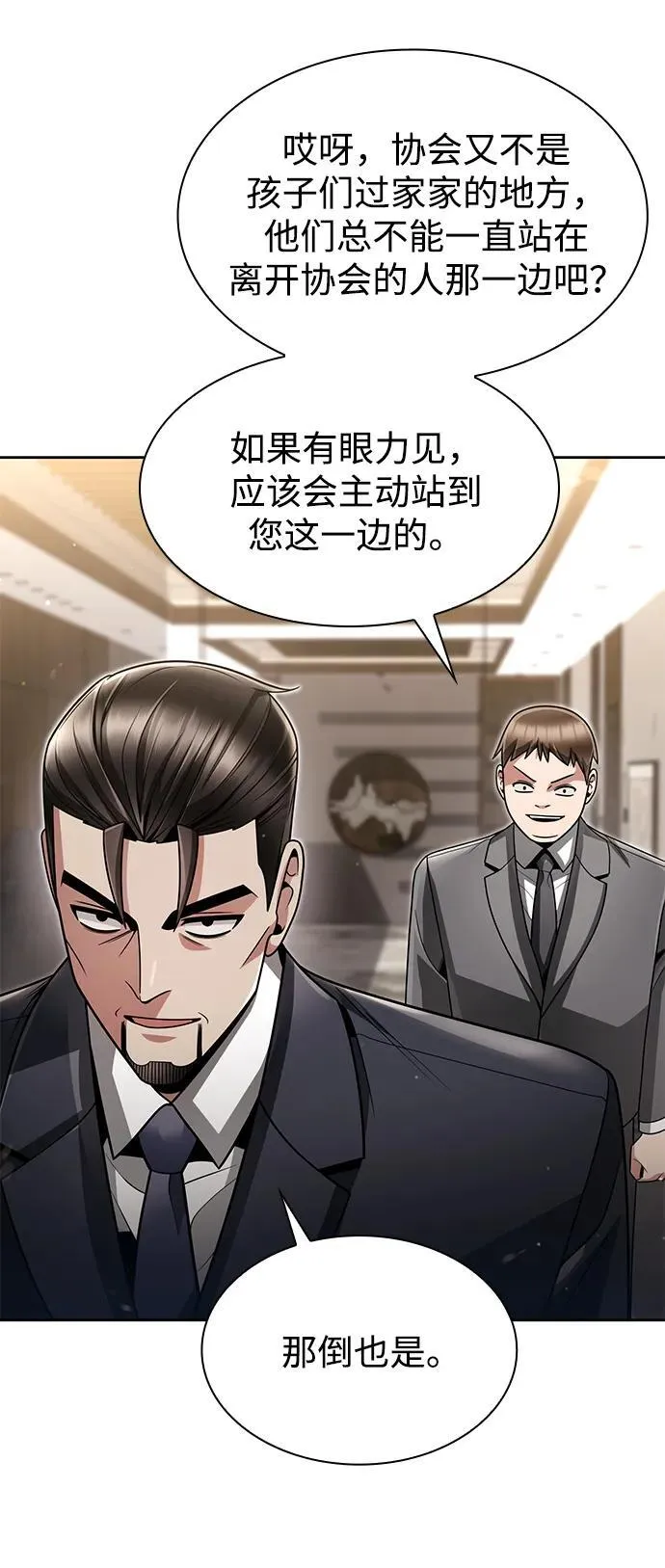 第70话40