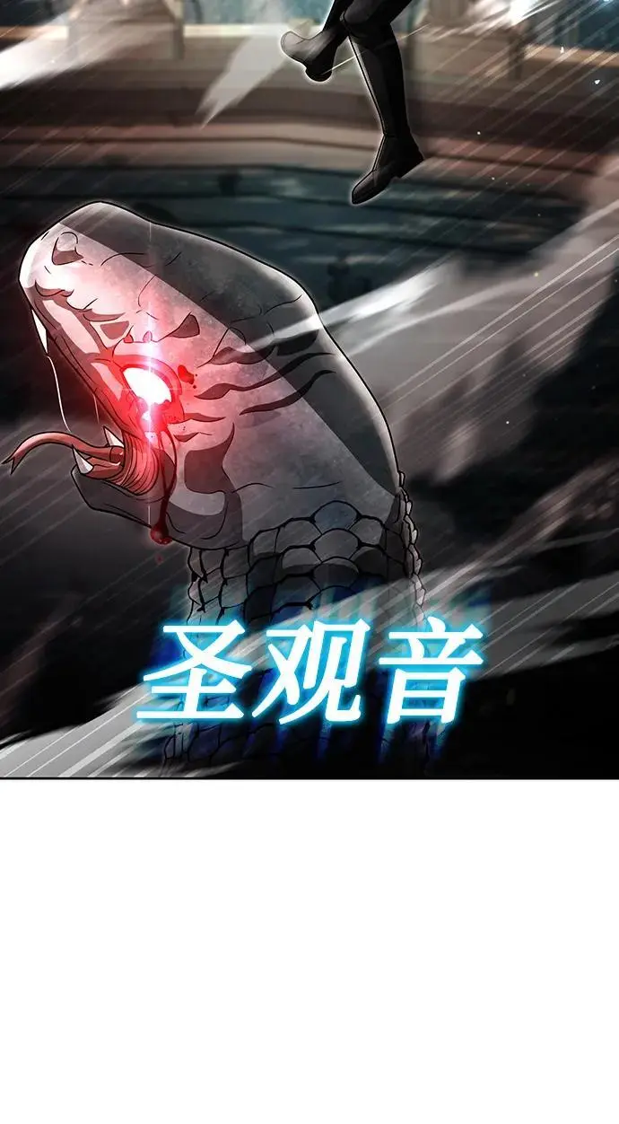 第56话35