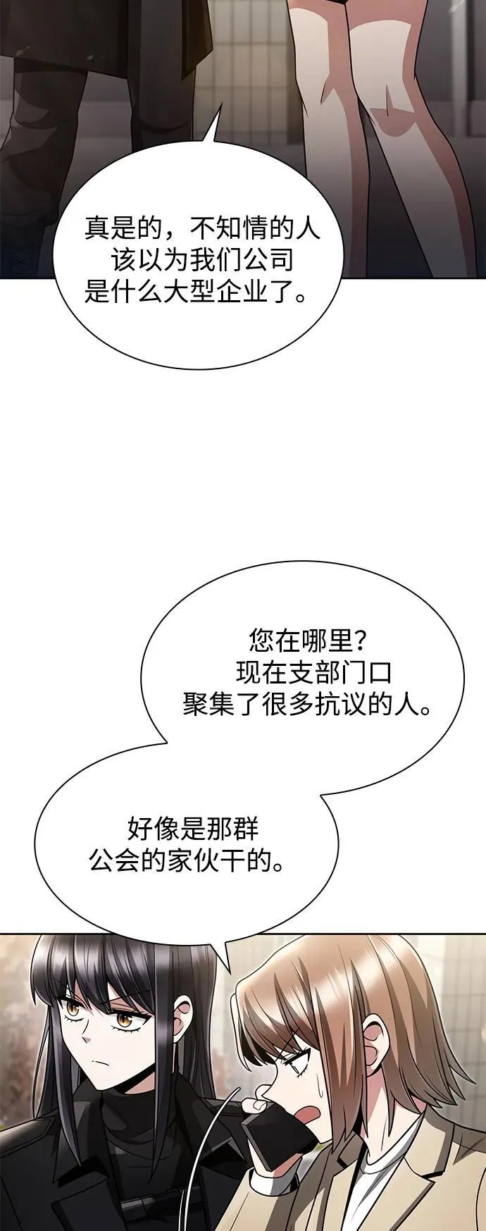 第72话82
