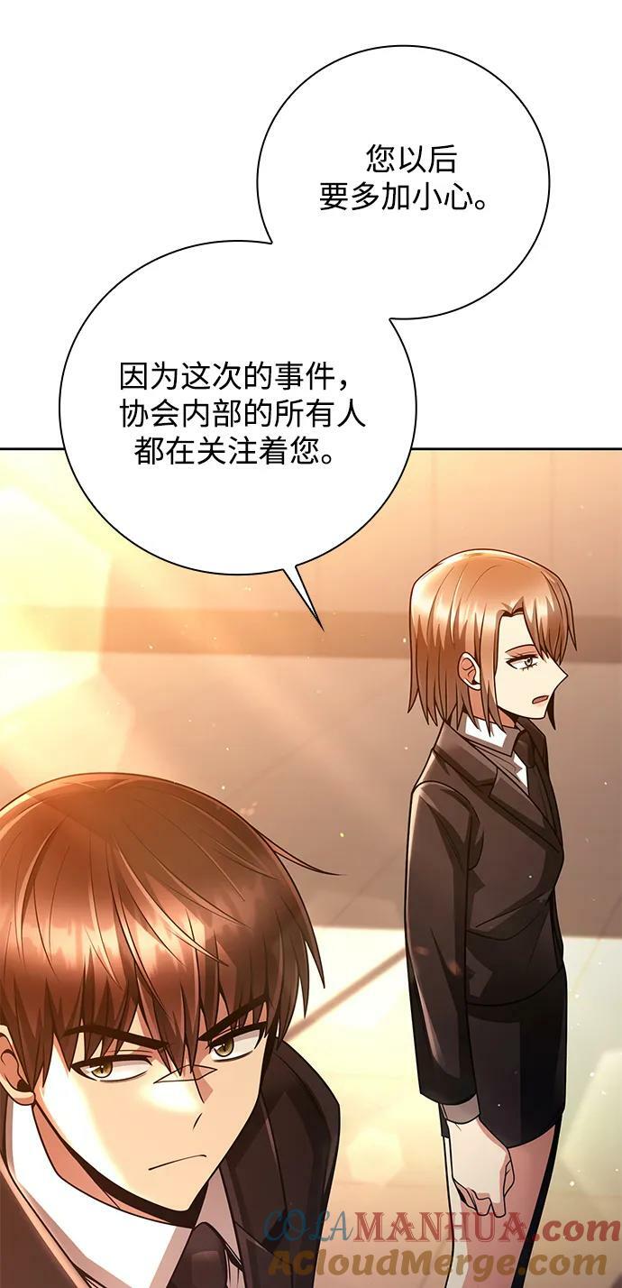 第38话15