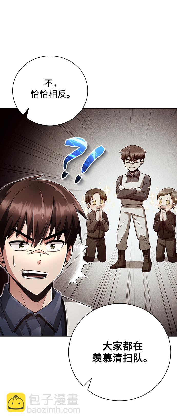 第26话54